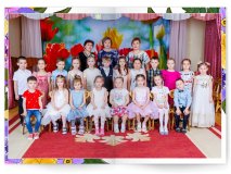 Выпускной альбом для детского садика Анютины глазки 7 разворотов Москва Санкт-Петербург заказать выпускной альбом