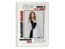 Выпускной альбом для 4 9 11 класса Нормальный от 10 разворотов Москва Санкт-Петербург заказать выпускной альбом